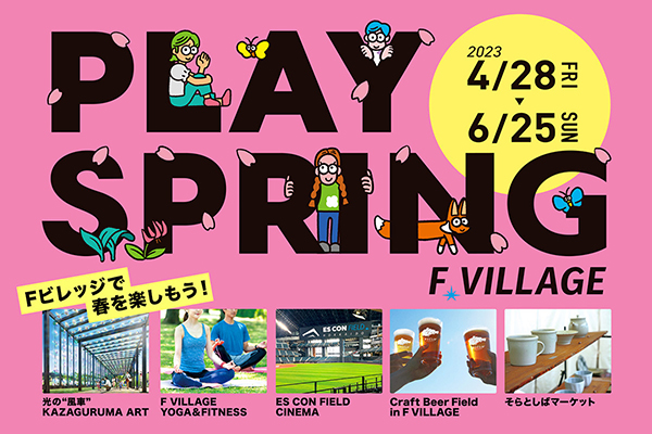 PLAY SPRING